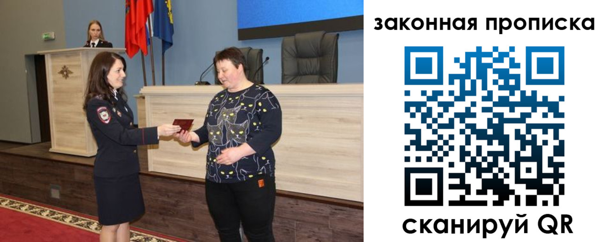 временная регистрация адрес в Бронницах