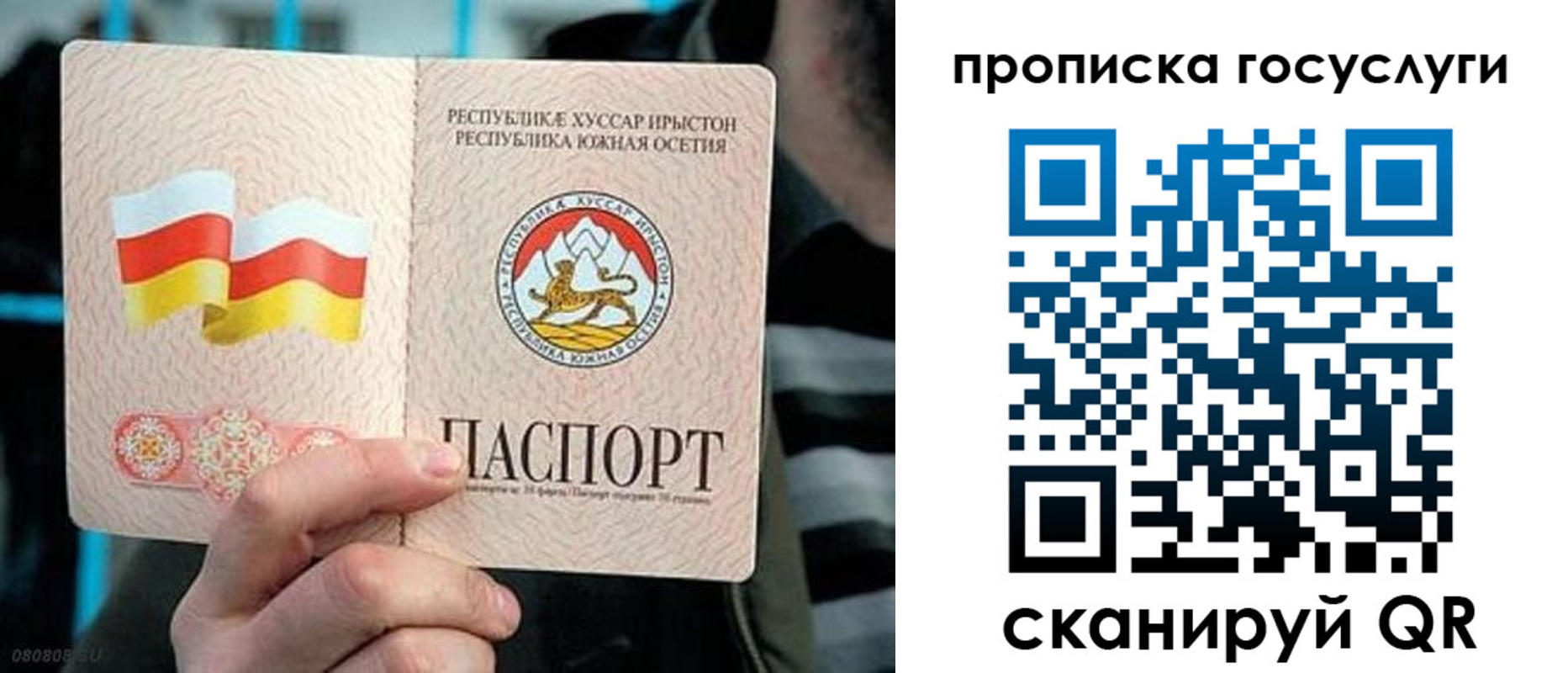 прописка для школы в Бронницах