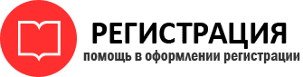 прописка в Бронницах id651535